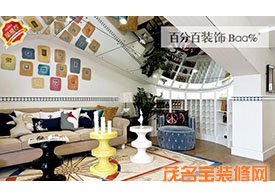 地中海一居客厅装修效果图