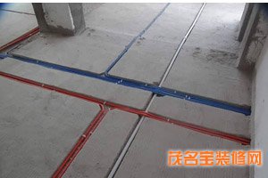 新房装修时电路管线要怎么预留